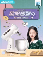 双11提前种草 | BekoChef K6 一台没有噪音的厨师机