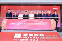 以亚运为契机,蒙娜丽莎开拓品牌世界版图