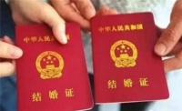 查结婚证怎么查询 如何辨别结婚证真假