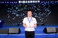 华润石业董事长黄庆达:服务南安经济发展创“新阶联”品牌