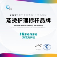 揽获两项行业大奖：海信洗衣机革命性技术创新，引领行业标杆