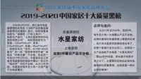 看完这张榜单连觉都睡不踏实了?与其谈企业发展,不如先谈谈质量控制!