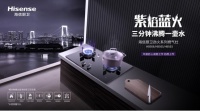 爆炒给力，煲汤够稳丨海信厨卫紫焰蓝火宽频燃气灶