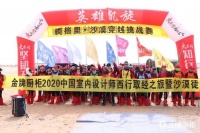 行走的设计力量|王尧：对生活热爱