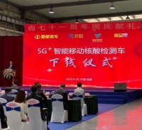 施耐德电气助力国内首批5G智能移动核酸检测车研制成功