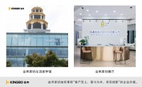 南通百帝纺织旗下品牌金帛KINGBO——金品质,帛未来
