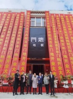 热烈祝贺百年门地地板香格里拉旗舰店盛大开业！