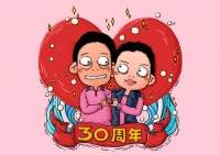 三十年珍珠婚感言说什么 结婚三十年含蓄感言有哪些