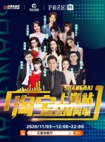 重磅|家居燥物节&times;淘宝双11,沪尚茗居把家装玩上瘾了!