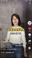 深扒抖音暖通网红背后的那些事