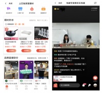 土巴兔率先推家居按需定制：价格最高便宜一半，覆盖全国
