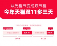 十大门窗品牌派雅门窗:双11来临,让装修遇上省钱的机会!
