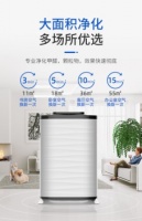 室内空气净化器品牌 除甲醛十大排名排行榜