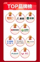 喜临门京东双11连续8销售第一，你买了没？