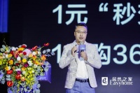 居然之家拟聘任李选选、王鹏为公司副总裁