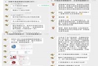 牛角监监理——改变郑州人的装修体验