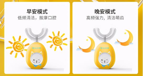 SALOVE深爱再出新品，天猫精灵定制款U型牙刷高颜值真实力