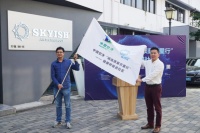 施凯西“健康呼吸进社区”活动正式启动！