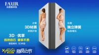 法蕾雅3D-优享   3D床垫奢享不贵