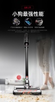 追求精致生活必看!让你闭眼入的小狗T12无线吸尘器来啦