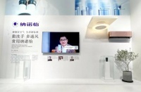 科技让生活更美好 松下空调亮相第三届进博会