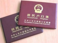 婚外生子怎么上户口 给孩子上户口都要哪些材料