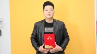 快讯:王亚飞担任“2020中国消费者信赖十大家居品牌”项目经理专业评审团评委