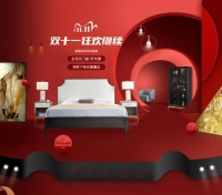盈家宅品双十一强势返场!继续为消费者开启超大优惠