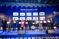 金轩奖隆重启幕,“消费者喜爱品牌奖”实至名归!(2020-11-13 16:08:46)