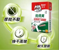 【德叔“画”家装VOL.162】多一份关注