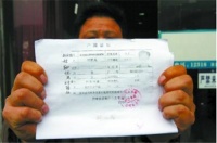 非户主能开户籍证明吗 开户籍证明需要哪些材料