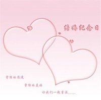 结婚二十一年是什么婚 结婚21年送什么礼物