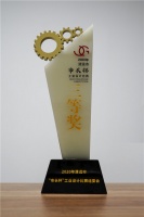 卡诺亚获2020年清远市“市长杯”工业设计比赛三等奖