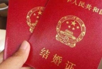 领结婚证去哪里领 不做婚检可以领证吗