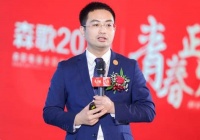 85后职业经理人操盘森歌集成灶