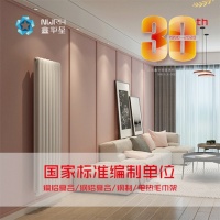 抗菌除湿，鑫华星暖气片呵护您的家庭健康！