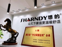 诚信凝聚温度,想的|瑞狄安被评为浙江省A级“守合同重信用企业”