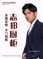 出道20周年粉丝嘉年华，志邦家居宠粉出圈再升级