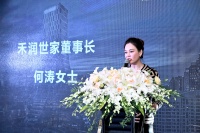 专访：巴夏居品携手禾润世家成都旗舰店开幕 探索无畏生活