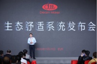 为健康舒适而来，Dream Maker 造梦者发布生态舒适系统