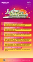 蒙娜丽莎上市周年庆,一大波惊喜福利强势砸来