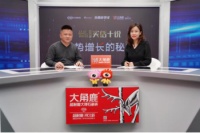 晶晶乐道|独家对话南顺芝：大角鹿瓷砖逆势增长的秘密