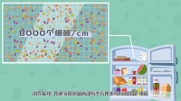 警惕“酸汤子”悲剧，你家冰箱的冷冻室能除菌吗？