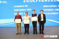 大友地板2020世界木地板大会荣获双奖