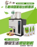 普腾 专业厨房餐饮设备整体解决方案供商