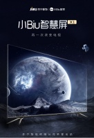 光学防蓝光+旗舰画质，苏宁小Biu智慧屏X1实力护眼助健康