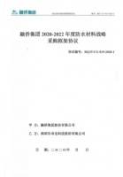 连中四标！卓宝科技牵手合作融侨集团、敏捷集团、益田地产集团、新虹桥采购联盟