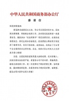 国美双平台生态助力消费扶贫攻坚战