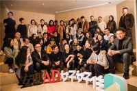 情理之中、意料之外：好好住与《安邸AD》达成战略合作