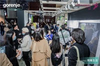 艺术家电的华美绽放！gorenje古洛尼亮相“2020广州设计周”